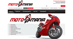 Desktop Screenshot of moto-mania.gr