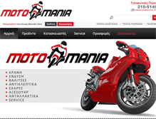 Tablet Screenshot of moto-mania.gr